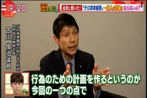 2017年04月20日(Thu)09時20分43秒