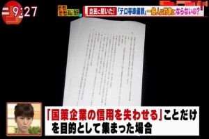 2017年04月20日(Thu)09時27分13秒
