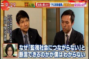 2017年04月20日(Thu)09時30分00秒