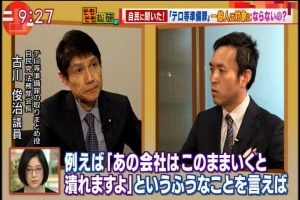 2017年04月20日(Thu)09時27分41秒