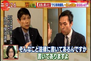 2017年04月20日(Thu)09時26分58秒