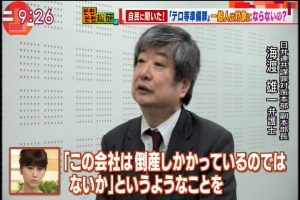 2017年04月20日(Thu)09時26分11秒