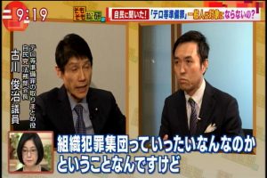 2017年04月20日(Thu)09時19分53秒