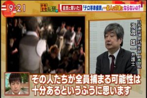 2017年04月20日(Thu)09時22分00秒