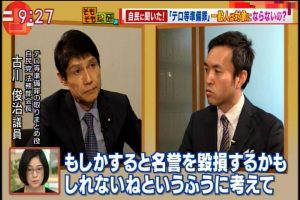 2017年04月20日(Thu)09時27分47秒