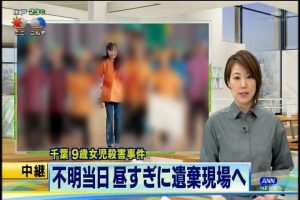 2017年04月17日(Mon)11時49分15秒