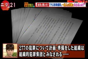 2017年04月20日(Thu)09時21分15秒