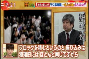 2017年04月20日(Thu)09時21分51秒