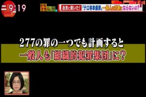 2017年04月20日(Thu)09時19分48秒