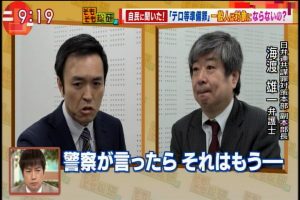 2017年04月20日(Thu)09時19分33秒