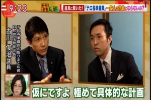 2017年04月20日(Thu)09時23分48秒