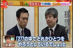 2017年04月20日(Thu)09時19分29秒
