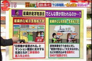 2017年04月20日(Thu)09時15分38秒