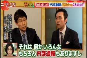 2017年04月20日(Thu)09時29分29秒