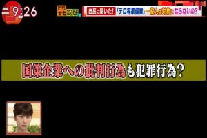 2017年04月20日(Thu)09時26分28秒