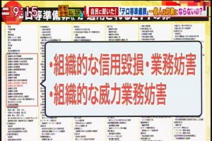 2017年04月20日(Thu)09時15分14秒