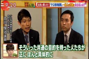 2017年04月20日(Thu)09時20分49秒