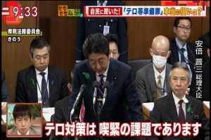 2017年04月20日(Thu)09時33分42秒