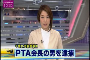 2017年04月14日(Fri)10時30分24秒