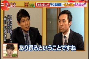 2017年04月20日(Thu)09時28分29秒