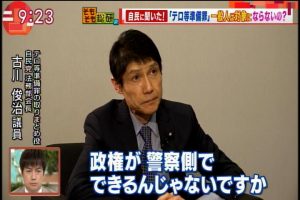 2017年04月20日(Thu)09時23分15秒