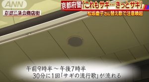 WS2017-05-10_12_01_26000000