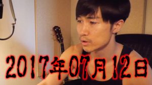 20170712