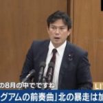 【会員限定】北朝鮮ミサイル発射が安倍総理にバレバレで何かまずいことがあるのでしょうか？