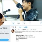 さゆふらっとまうんどの言論を英語で発信するTwitterアカウントが開設されました。