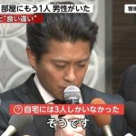フジテレビが、ＴＯＫＩＯ山口自宅に「部屋にもう１人男性がいた」と誤報を謝罪した目的を解説。