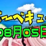 【動画】千葉県警本部長宛てに２回訴状を送って2週間以上。やっと連絡来るが・・・