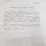 【危険】行政が「子供が一人になる通学路情報」を集めている。～保護者は巧みに防犯意識を高められ、分断構成員にされる。